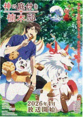 无间道 2002 片目卡片视觉占位图